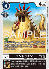 EX10-028 ランドラモン C