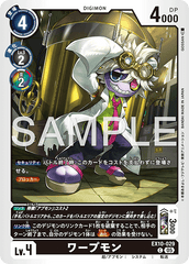 EX10-029 ワープモン C