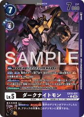 EX10-031 ダークナイトモン U★