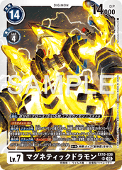 EX10-036 マグネティックドラモン SR