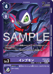 EX10-037 インプモン U★