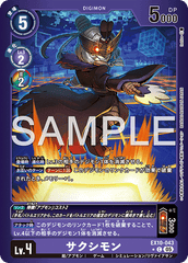 EX10-043 サクシモン C★