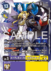 EX10-052 ルーチェモン：フォールダウンモード R