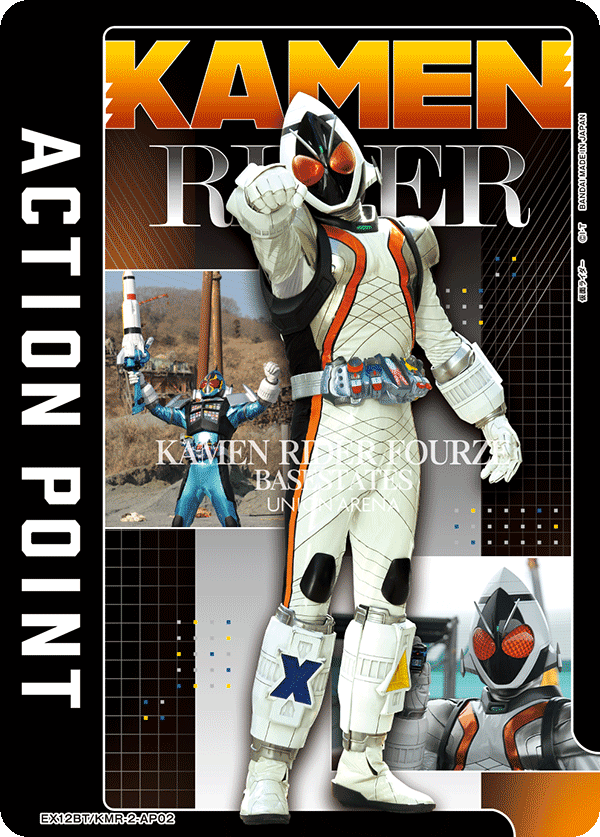 EX12BT/KMR-2-AP02 アクションポイントカード(仮面ライダー) AP