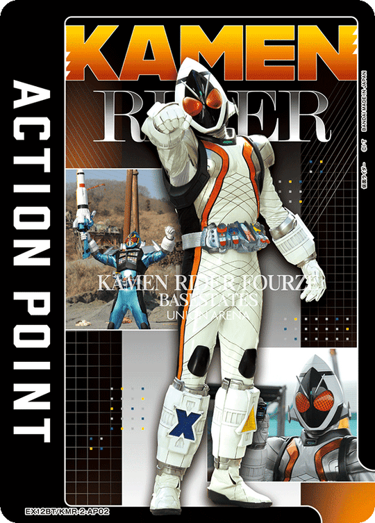 EX12BT/KMR-2-AP02 アクションポイントカード(仮面ライダー) AP