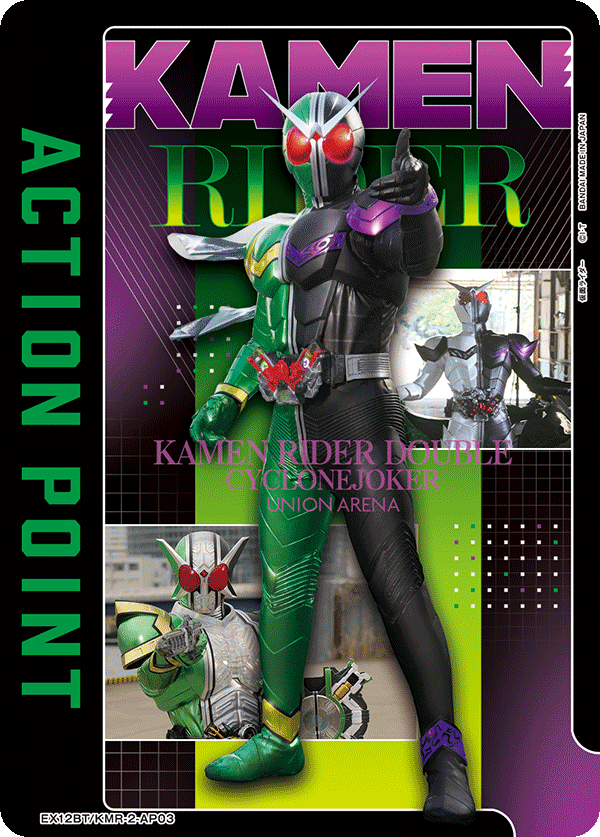 EX12BT/KMR-2-AP03 アクションポイントカード(仮面ライダー) AP