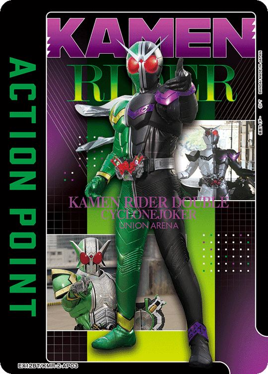 EX12BT/KMR-2-AP03 アクションポイントカード(仮面ライダー) AP