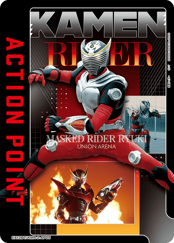 EX12BT/KMR-2-AP05 アクションポイントカード(仮面ライダー) AP