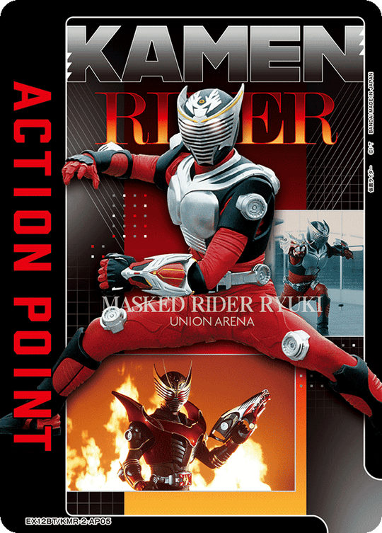 EX12BT/KMR-2-AP05 アクションポイントカード(仮面ライダー) AP