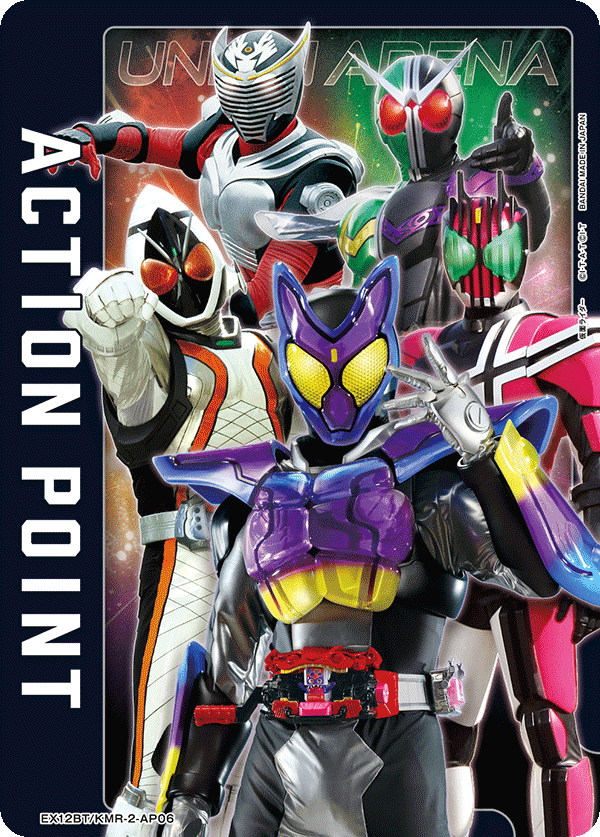 EX12BT/KMR-2-AP06 アクションポイントカード(仮面ライダー) AP