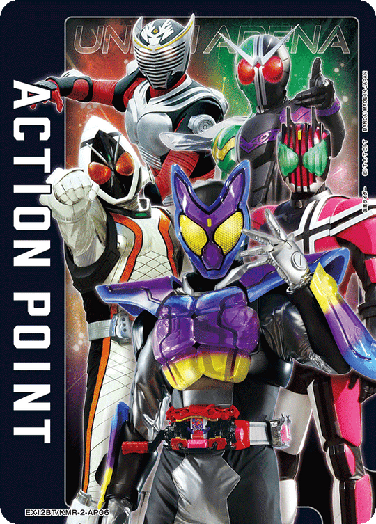 EX12BT/KMR-2-AP06 アクションポイントカード(仮面ライダー) AP