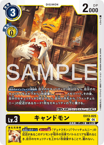 EX13-025 キャンドモン C