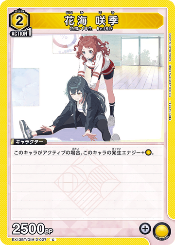 EX13BT/GIM-2-027 Saki Hanami C