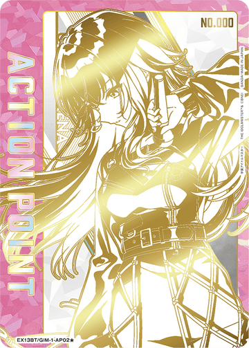 EX13BT/GIM-2-AP02 Action Point Card (School Idol Master) AP★