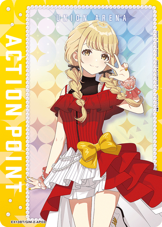 EX13BT/GIM-2-AP03 アクションポイントカード(学園アイドルマスター) AP