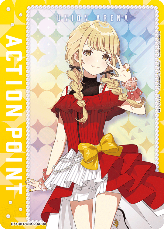 EX13BT/GIM-2-AP03 アクションポイントカード(学園アイドルマスター) AP