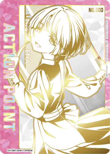 EX13BT/GIM-2-AP05 Action Point Card (School Idol Master) AP★
