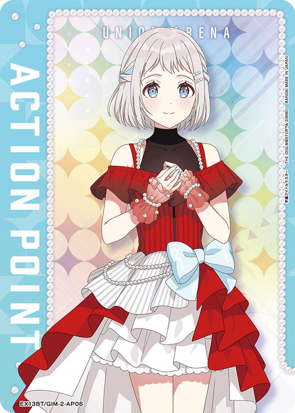 EX13BT/GIM-2-AP06 アクションポイントカード(学園アイドルマスター) AP