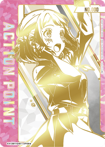 EX13BT/GIM-2-AP06 Action Point Card (School Idol Master) AP★
