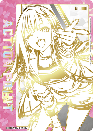 EX13BT/GIM-2-AP08 Action Point Card (Gakuen Idolmaster) AP★