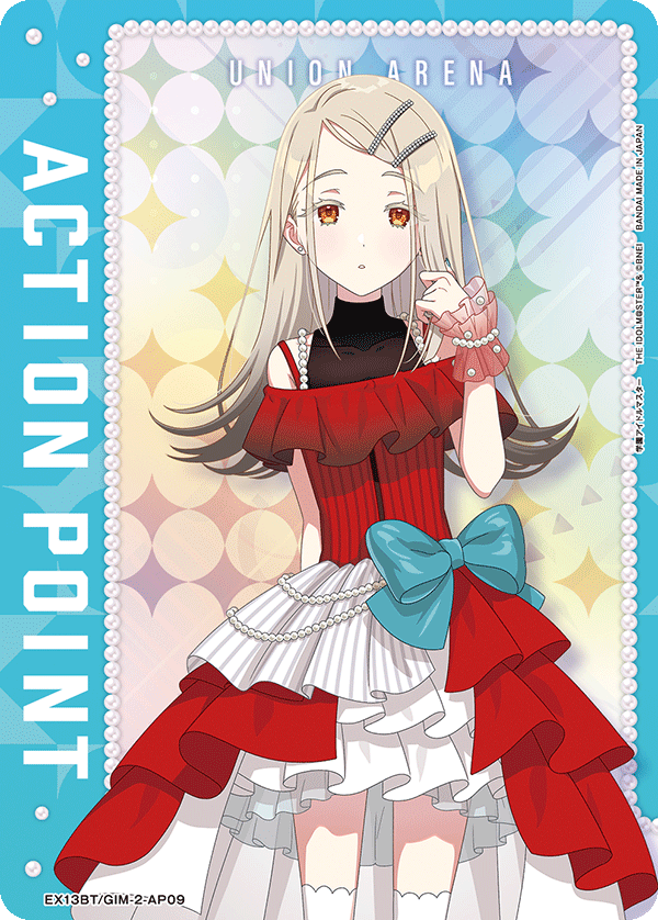EX13BT/GIM-2-AP09 アクションポイントカード(学園アイドルマスター) AP
