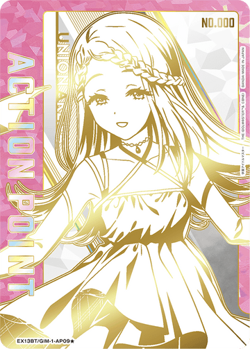 EX13BT/GIM-2-AP09 Action Point Card (Gakuen Idolmaster) AP★