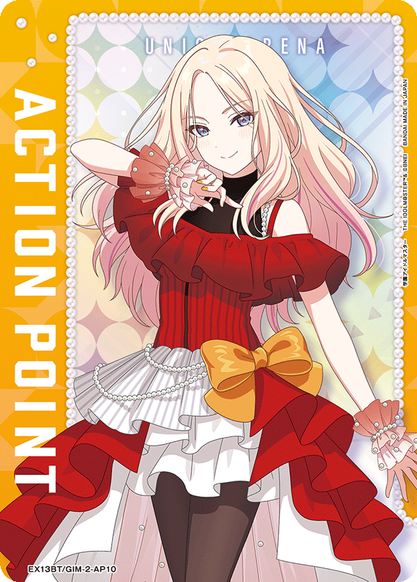 EX13BT/GIM-2-AP10 アクションポイントカード(学園アイドルマスター) AP