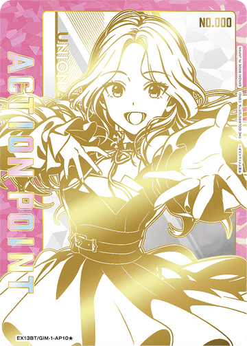 EX13BT/GIM-2-AP10 Action Point Card (School Idol Master) AP★