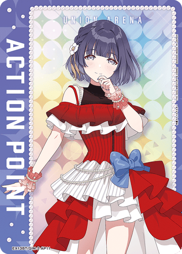 EX13BT/GIM-2-AP11 Action Point Card (School Idol Master) AP