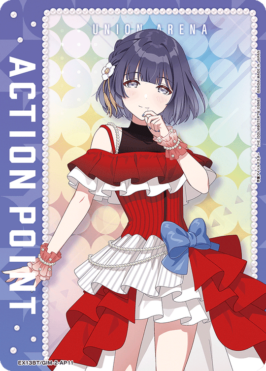 EX13BT/GIM-2-AP11 アクションポイントカード(学園アイドルマスター) AP