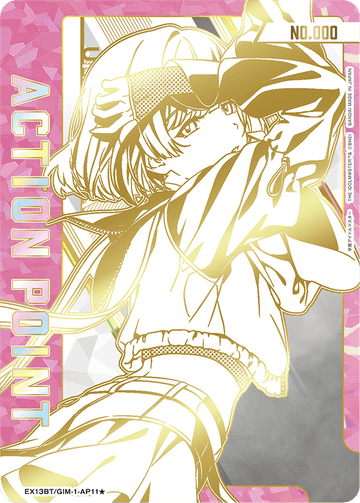 EX13BT/GIM-2-AP11 Action Point Card (Gakuen Idolmaster) AP★