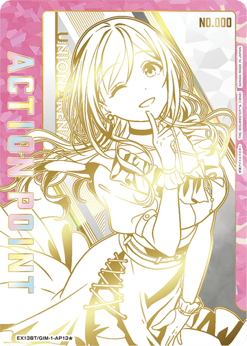 EX13BT/GIM-2-AP13 Action Point Card (Gakuen Idolmaster) AP★