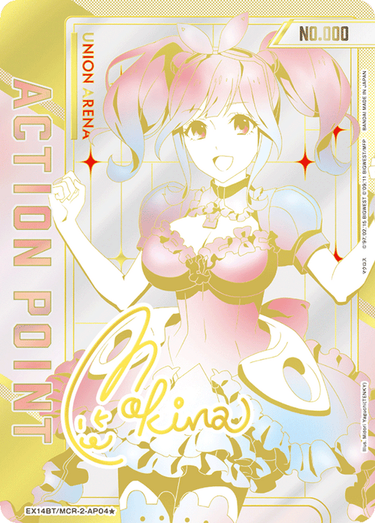 EX14BT/MCR-2-AP04 アクションポイントカード(マクロス) AP★