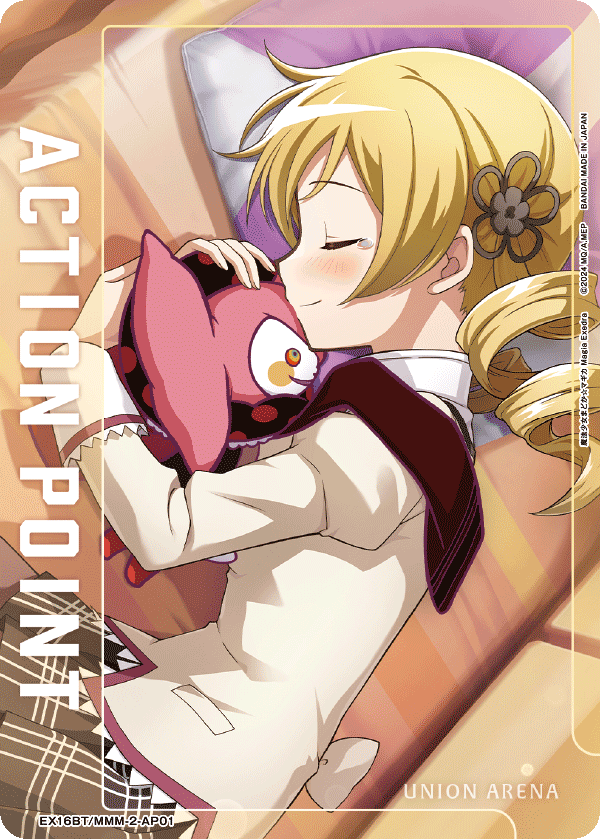 EX16BT/MMM-2-AP01 アクションポイントカード(魔法少女まどか☆マギカ) AP