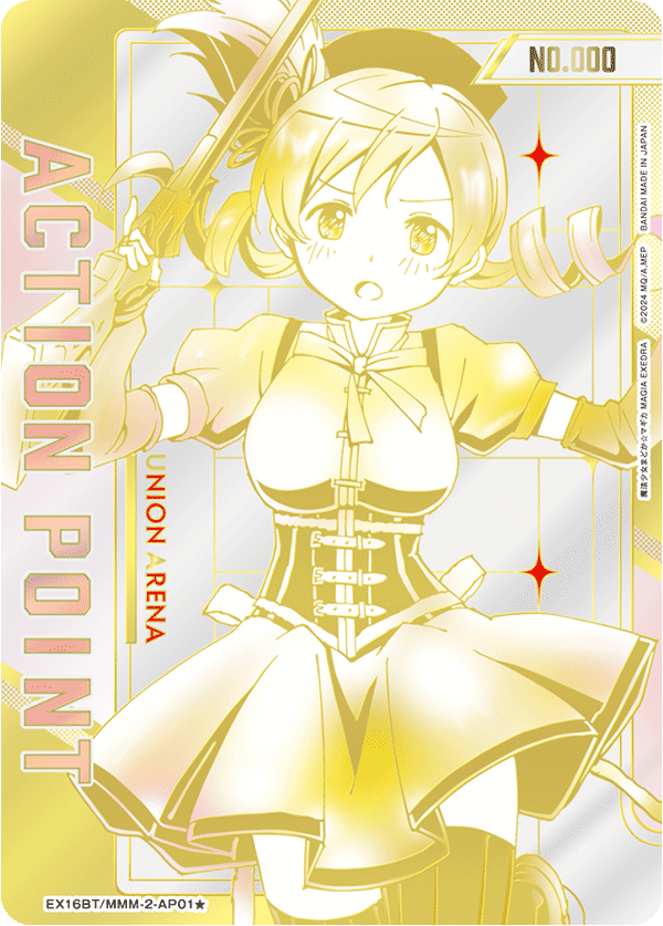 EX16BT/MMM-2-AP01 アクションポイントカード(魔法少女まどか☆マギカ) AP★