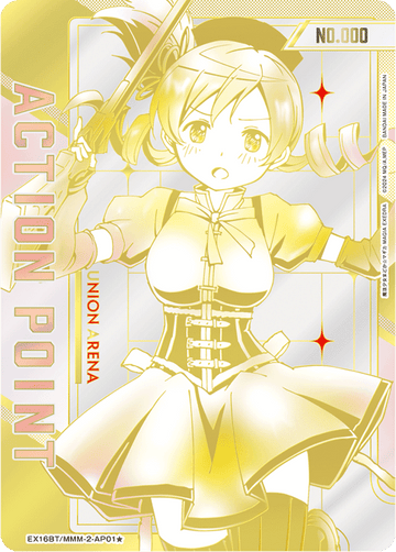 EX16BT/MMM-2-AP01 アクションポイントカード(魔法少女まどか☆マギカ) AP★