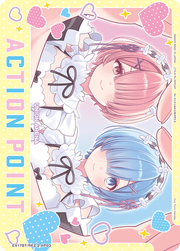 EX17BT/REZ-2-AP03 アクションポイントカード(Re:ゼロから始める異世界生活) AP★