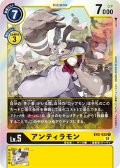 EX2-022 アンティラモン R