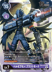 EX2-074 ベルゼブモン：ブラストモード SEC