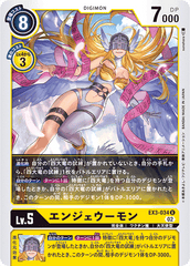 EX3-034 エンジェウーモン U