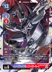 EX3-073 インペリアルドラモン：ファイターモード SEC