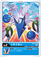 EX4-001 ミサイモン U