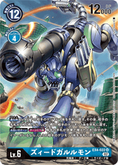 EX4-022 ズィードガルルモン SR