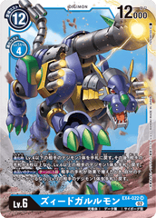 EX4-022 ズィードガルルモン SR