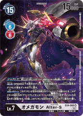 EX4-060 オメガモン Alter-S SR
