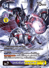 EX4-074 シャイングレイモン：ルインモード SEC