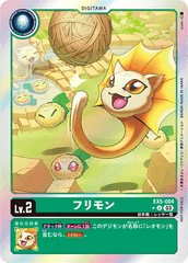 EX5-004 フリモン U