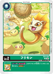 EX5-004 フリモン U
