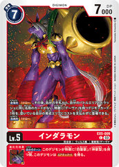 EX5-009 インダラモン C