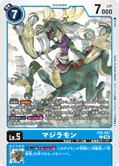 EX5-021 マジラモン C